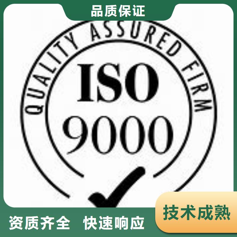 ISO9000认证,FSC认证案例丰富