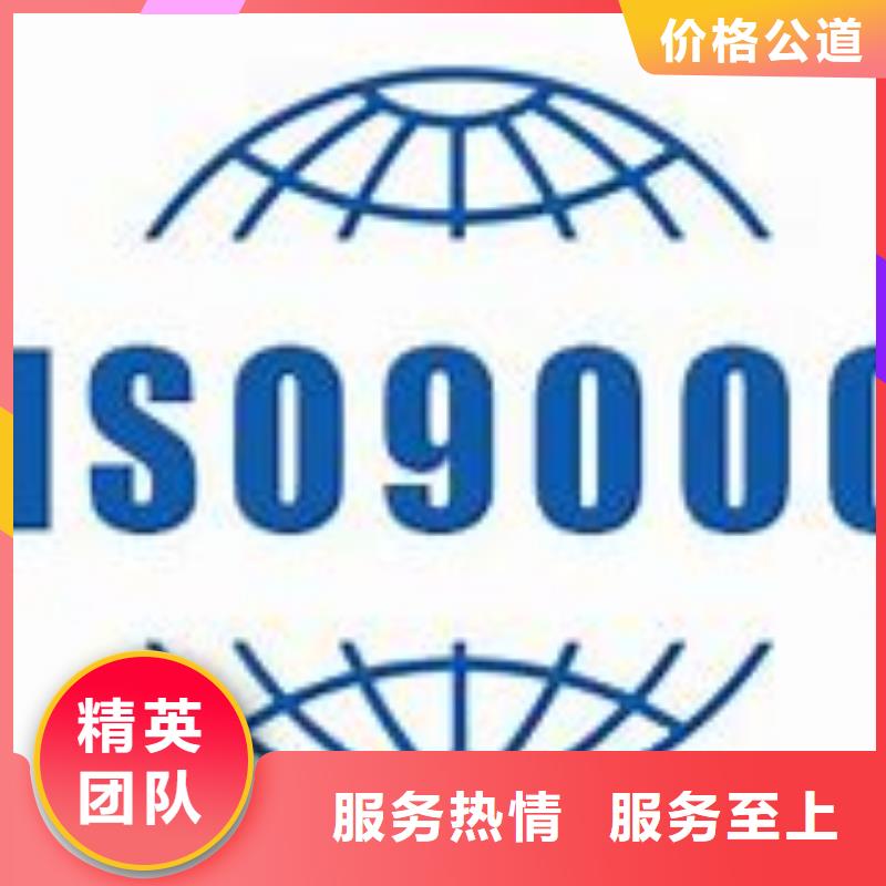 ISO9000认证,FSC认证方便快捷