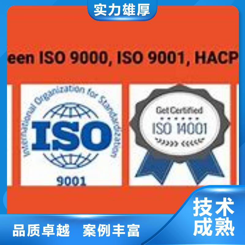 ISO9000认证ISO13485认证良好口碑