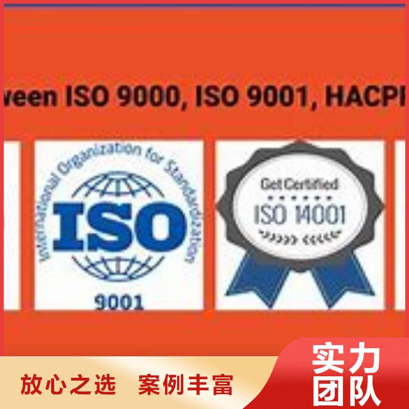 ISO9000认证,ISO13485认证口碑公司