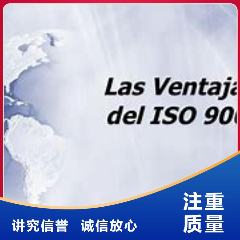 ISO9000认证-GJB9001C认证高性价比
