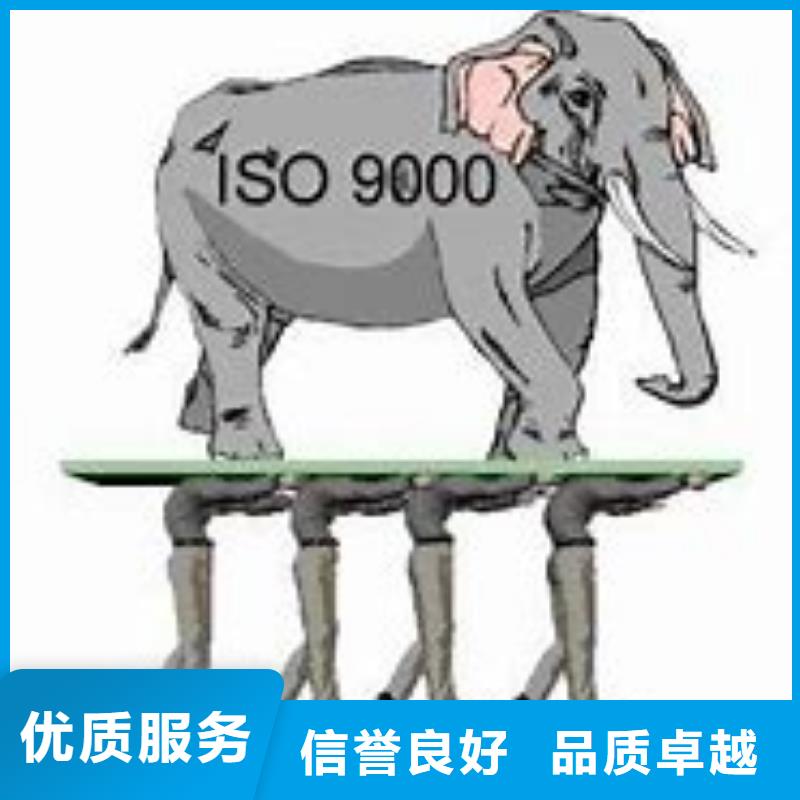 ISO9000认证,ISO13485认证口碑公司