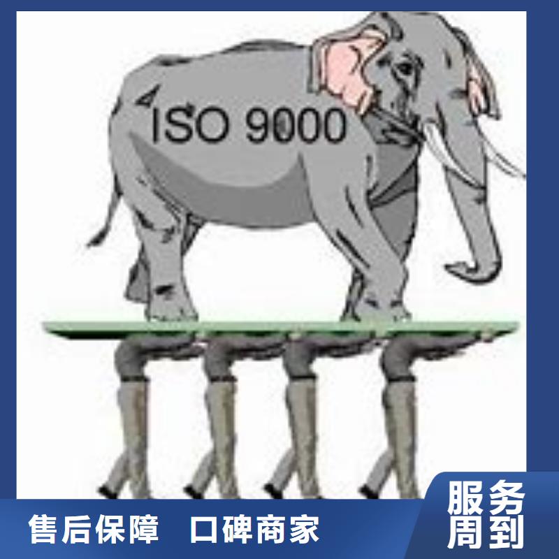 ISO9000认证IATF16949认证从业经验丰富