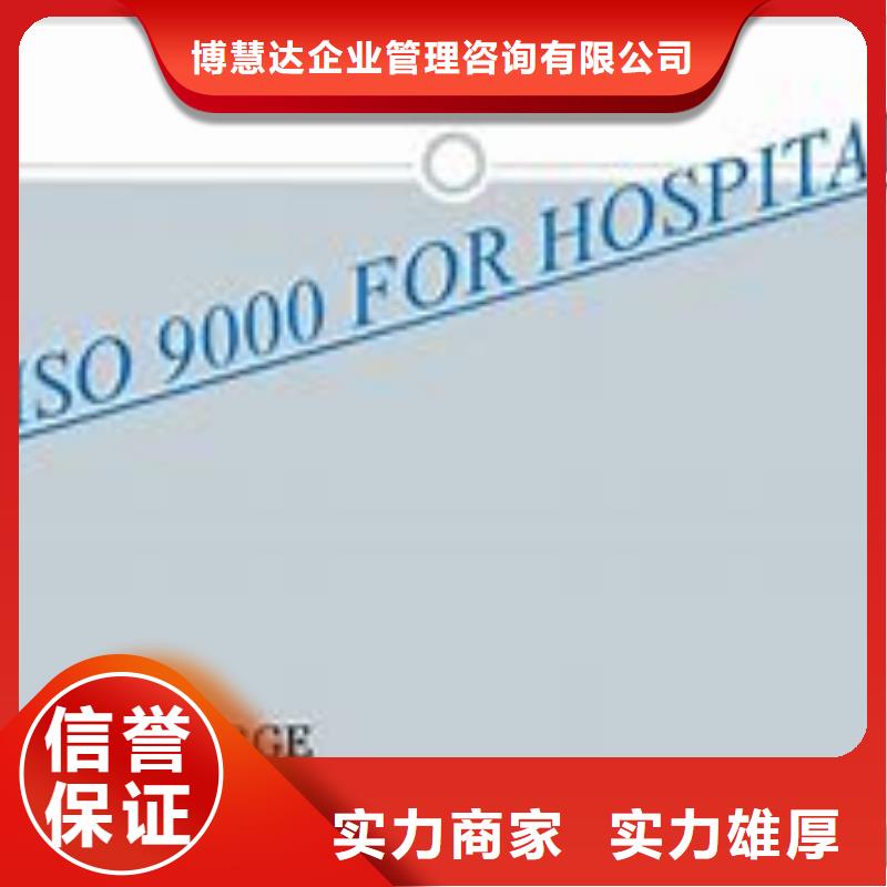 ISO9000认证-GJB9001C认证高性价比