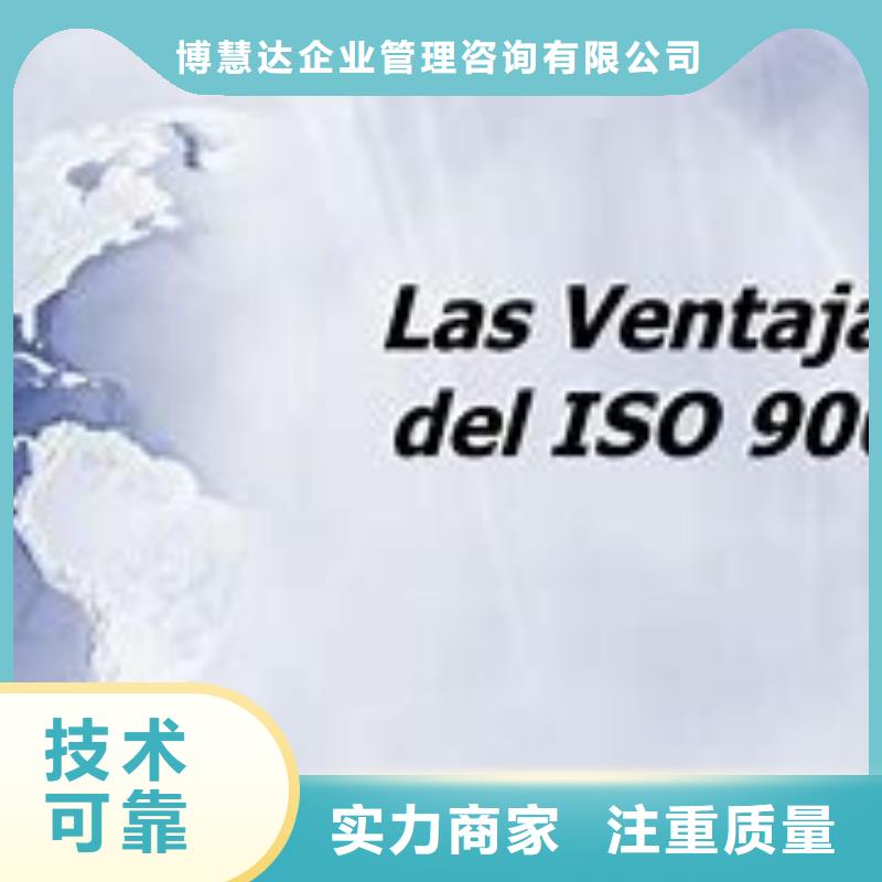 ISO9000认证,FSC认证案例丰富