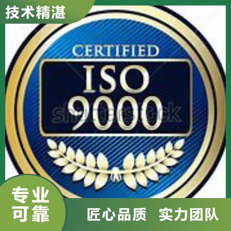 ISO9000认证-【AS9100认证】诚实守信
