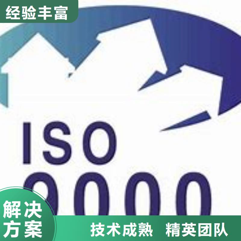 ISO9000认证,ISO13485认证口碑公司