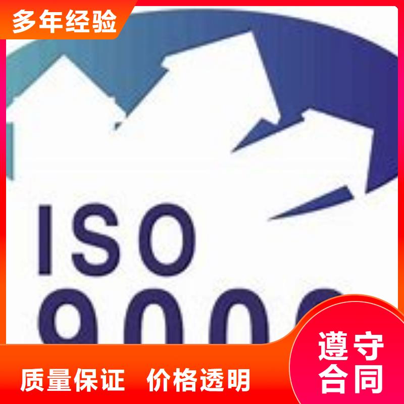 ISO9000认证,ISO13485认证口碑公司