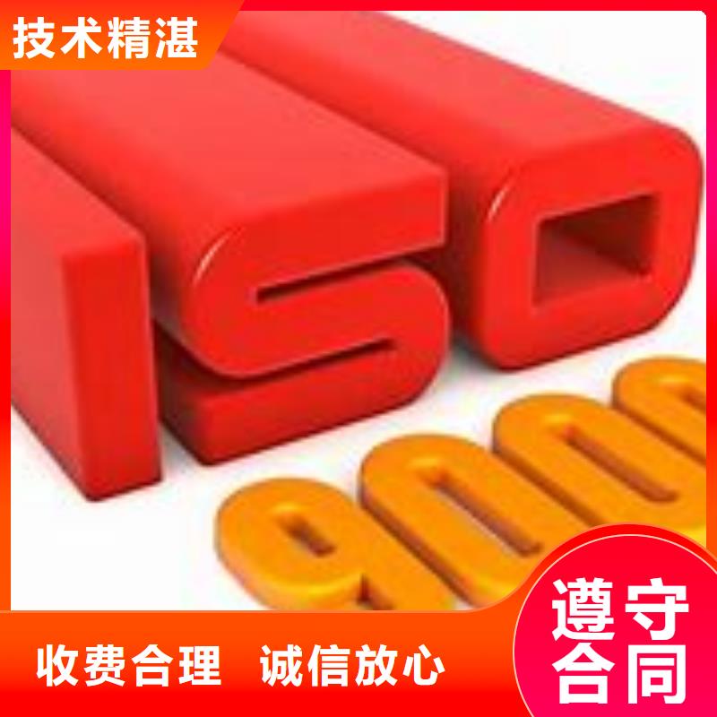 ISO9000认证-GJB9001C认证高性价比