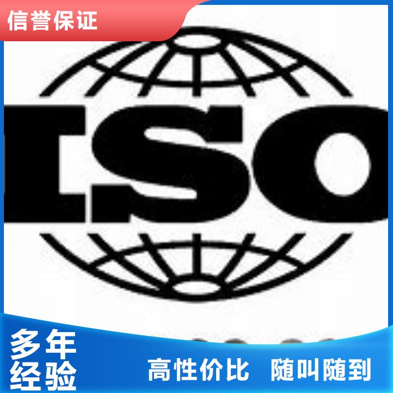【ISO9000认证AS9100认证解决方案】