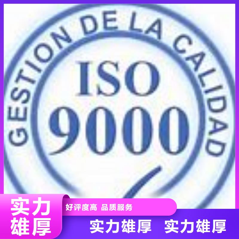ISO9000认证,ISO13485认证口碑公司