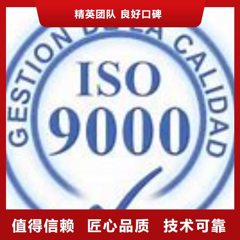 【ISO9000认证AS9100认证解决方案】