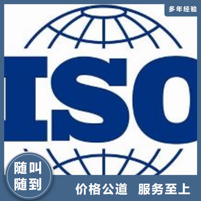 ISO9001认证ISO13485认证随叫随到