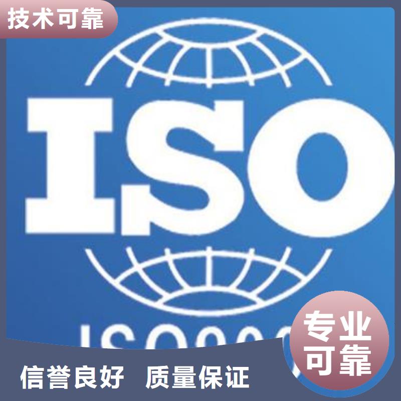 ISO9001认证知识产权认证/GB29490品质好