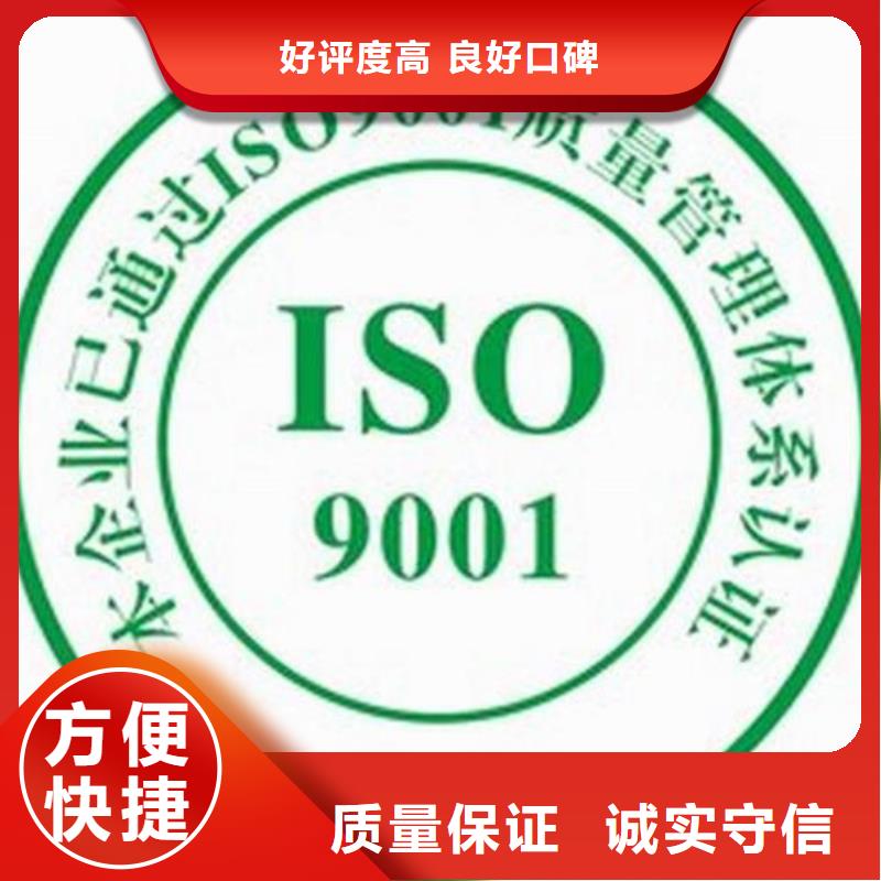 ISO9001认证,AS9100认证品质好