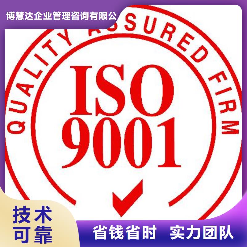 ISO9001认证知识产权认证/GB29490品质好