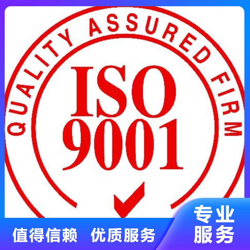 ISO9001认证知识产权认证/GB29490品质好