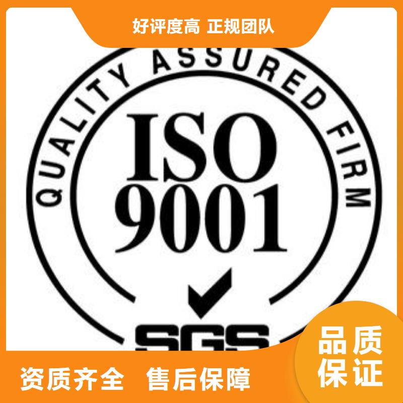 ISO9001认证IATF16949认证口碑公司