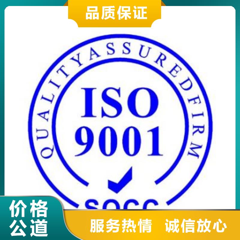 ISO9001认证-IATF16949认证品质保证