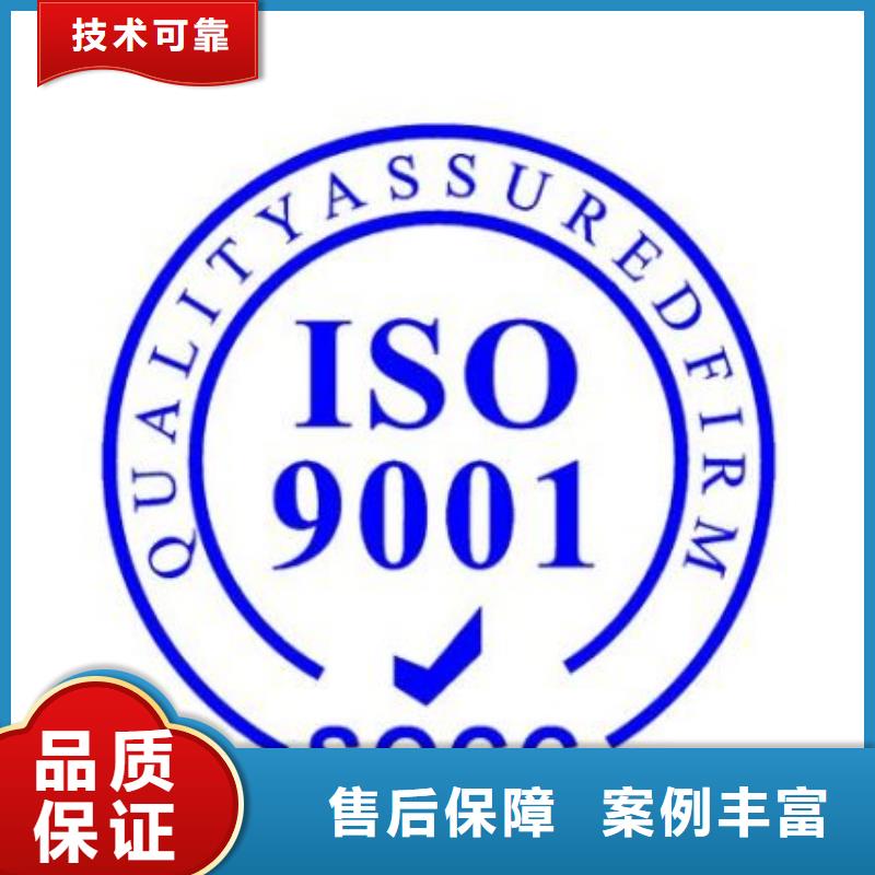 ISO9001认证ISO14000\ESD防静电认证专业服务