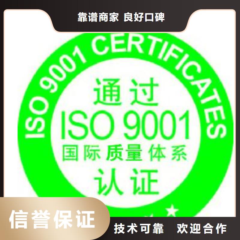 ISO9001认证AS9100认证拒绝虚高价