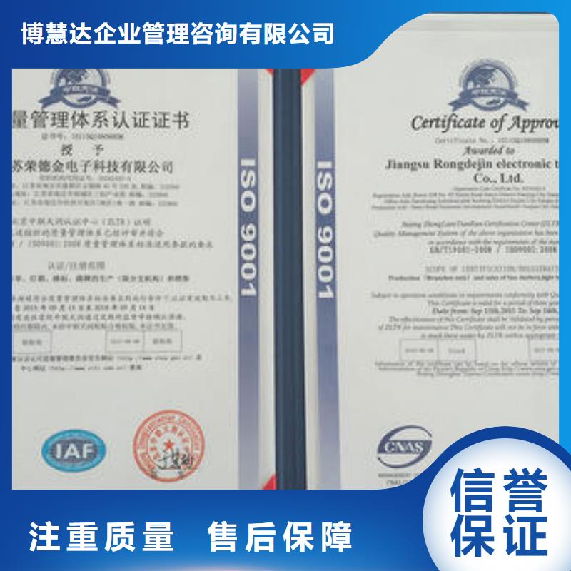 ISO9001认证AS9100认证匠心品质