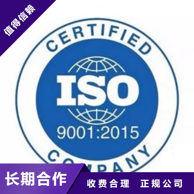 ISO9001认证ISO14000\ESD防静电认证值得信赖