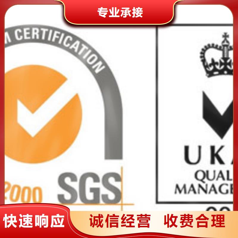 ISO9001认证FSC认证技术好