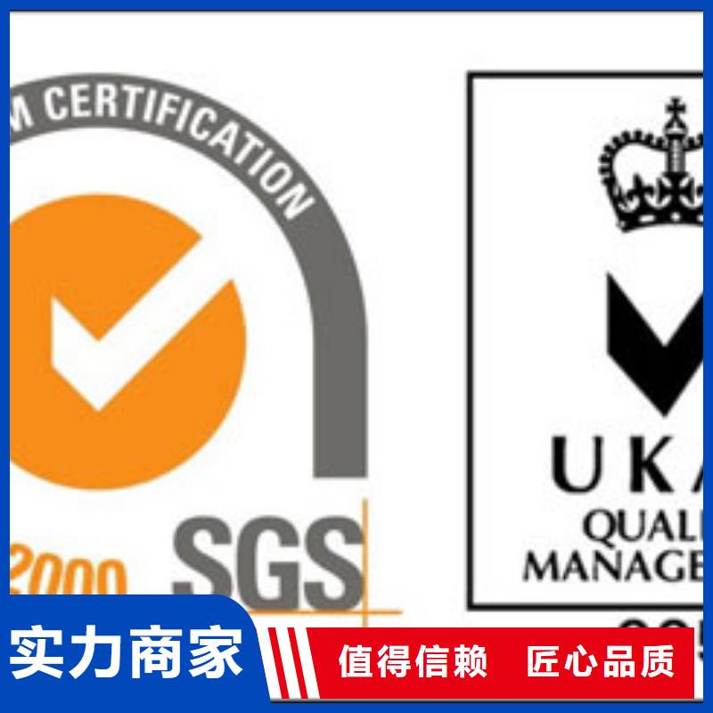 ISO9001认证,AS9100认证品质好
