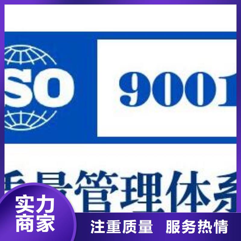 ISO9001认证,AS9100认证正规