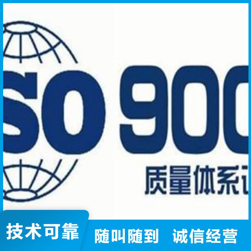 ISO9001认证,AS9100认证品质好