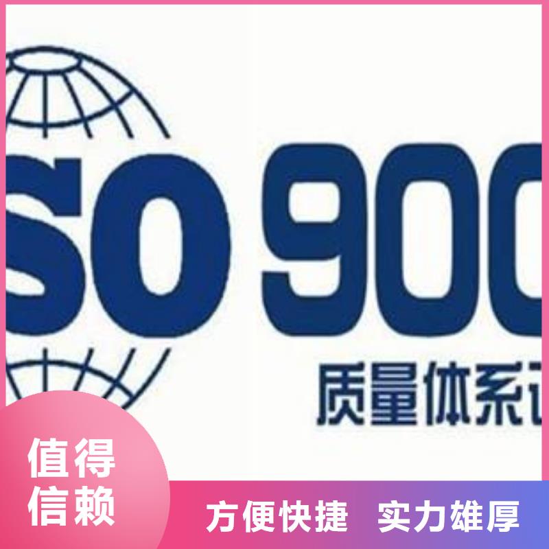 ISO9001认证-ISO13485认证先进的技术