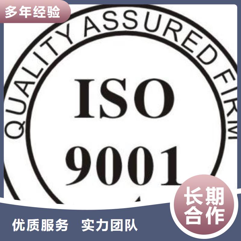 ISO9001认证【知识产权认证/GB29490】品质保证