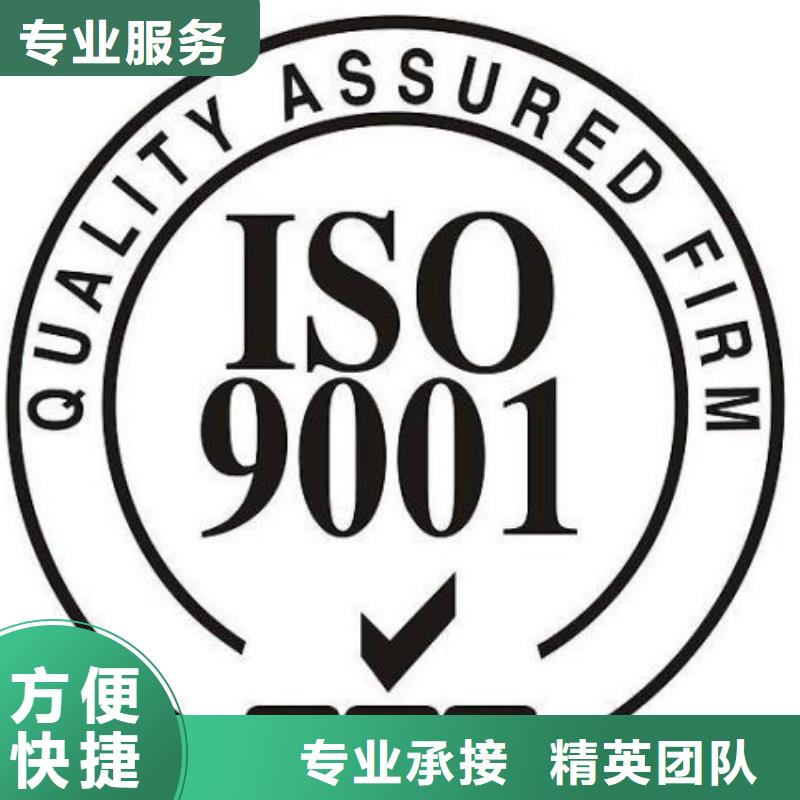 ISO9001认证HACCP认证诚信