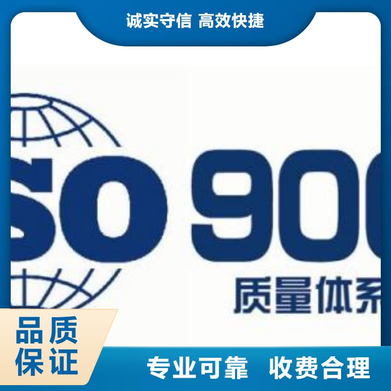 ISO9001认证知识产权认证/GB29490品质好