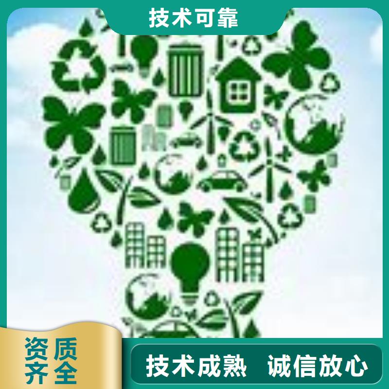 ISO14000认证AS9100认证实力商家