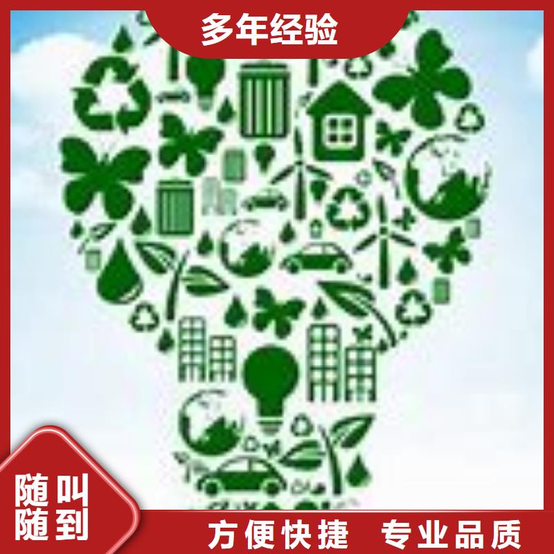 ISO14000认证-ISO13485认证专业可靠