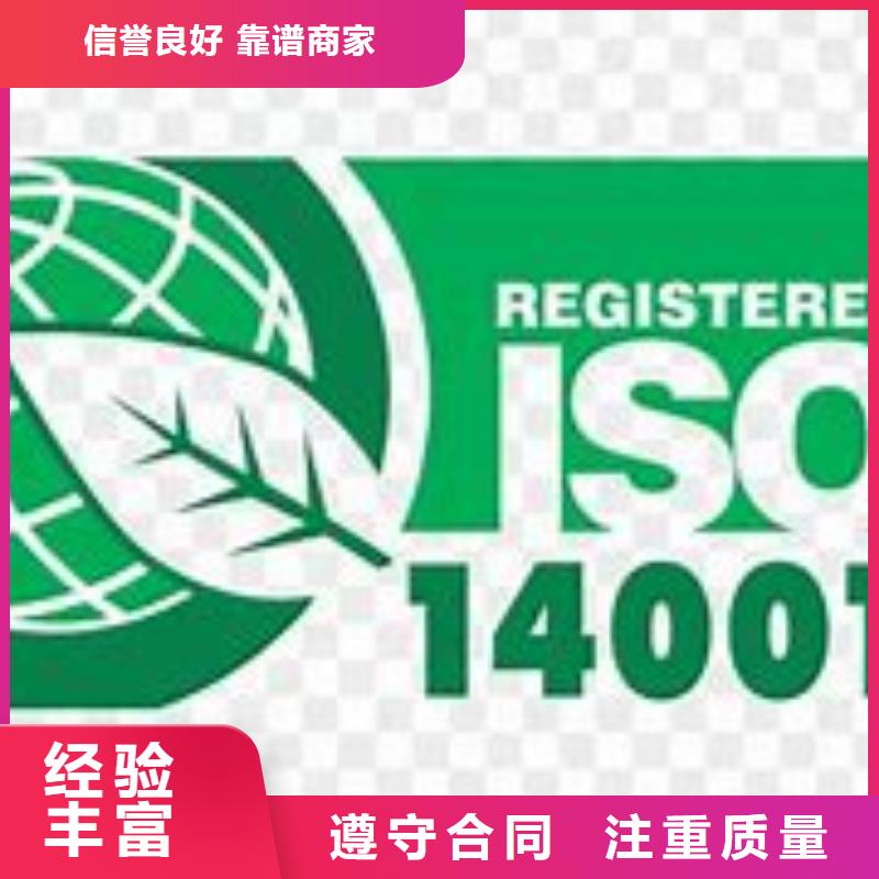 ISO14000认证,HACCP认证价格美丽