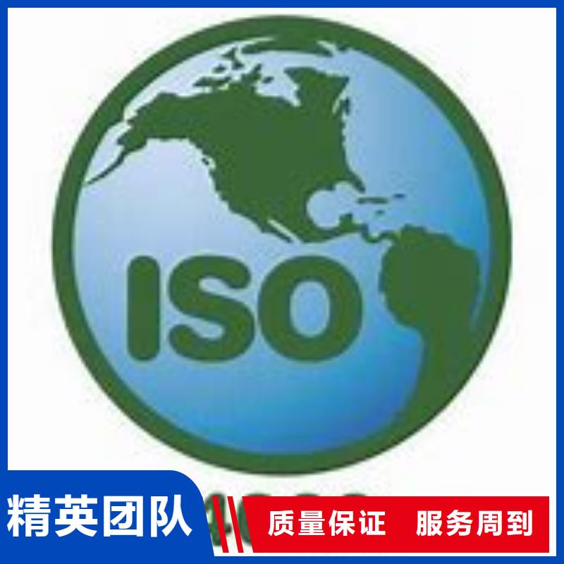 ISO14000认证ISO14000\ESD防静电认证解决方案