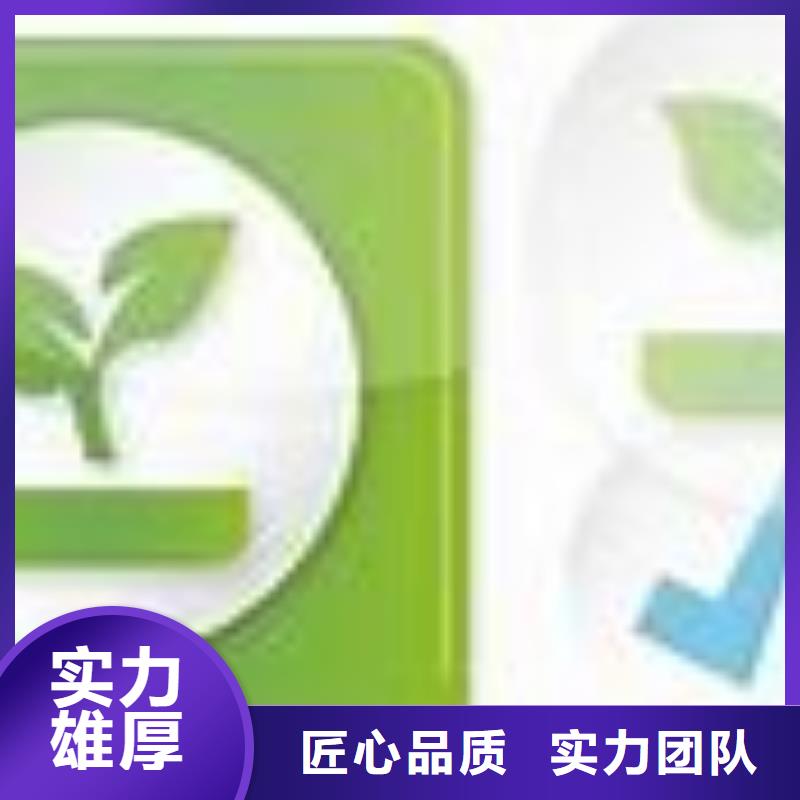 ISO14000认证-ISO13485认证专业可靠