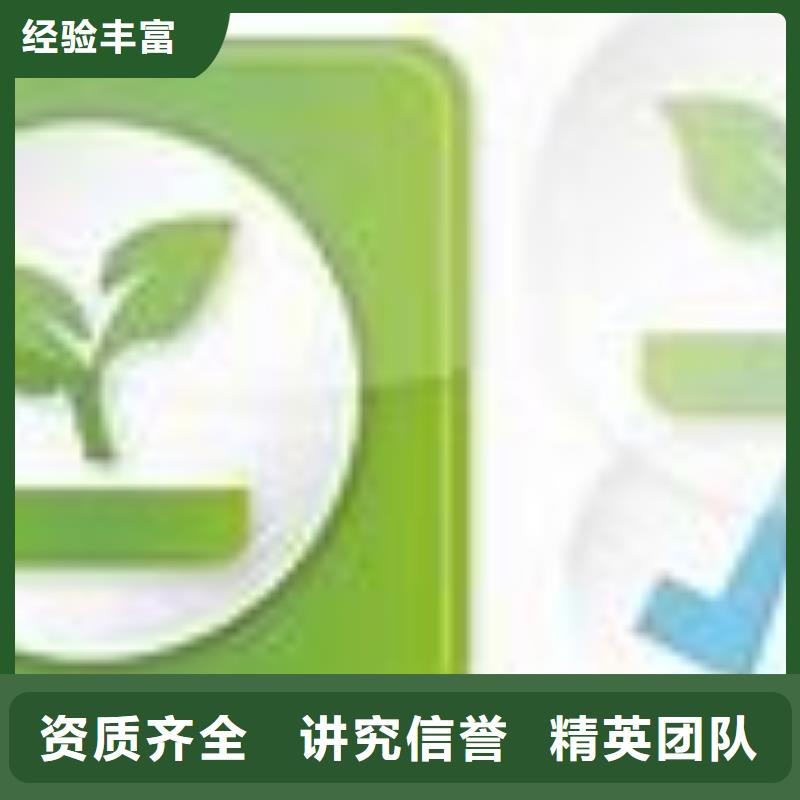 ISO14000认证AS9100认证2025公司