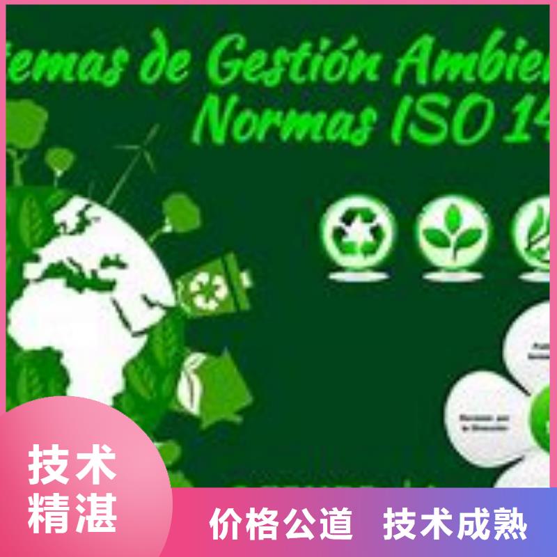 ISO14000认证IATF16949认证知名公司
