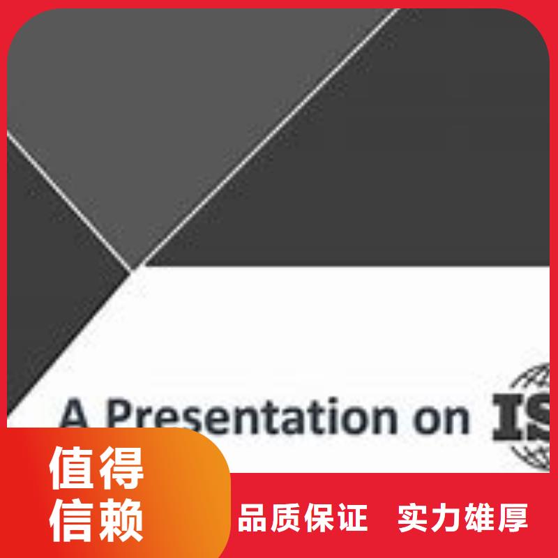 ISO14000认证【ISO14000\ESD防静电认证】省钱省时