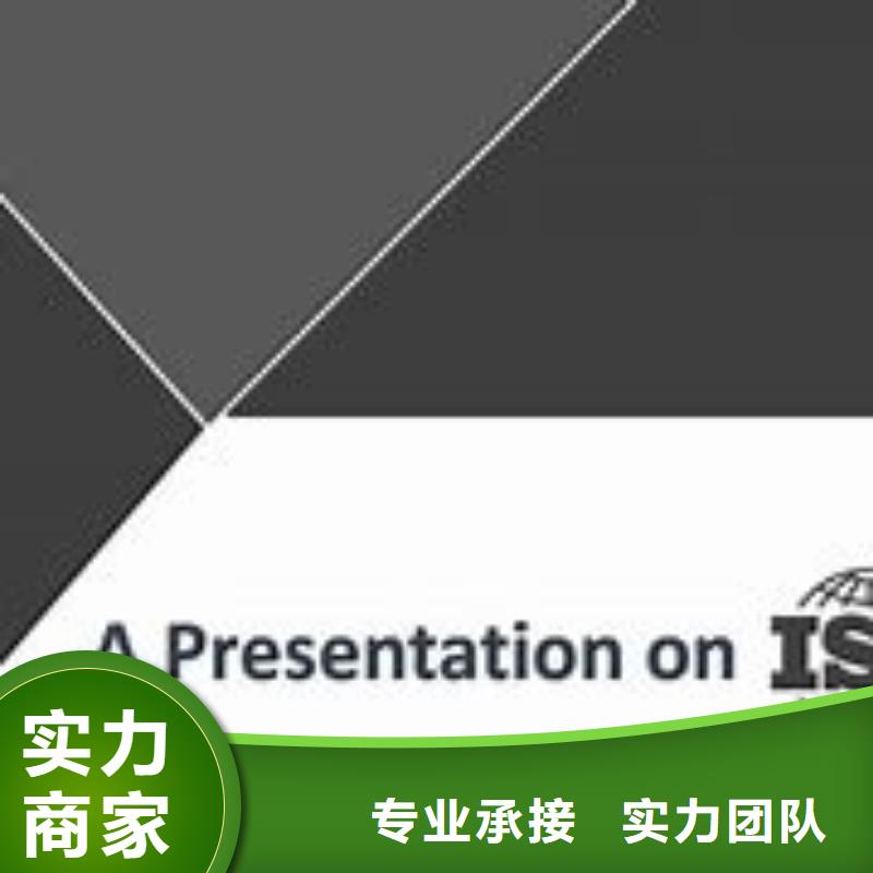 ISO14000认证,ISO13485认证明码标价