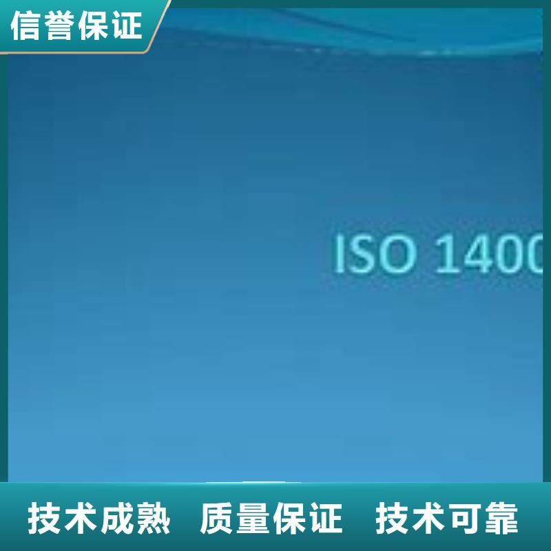 ISO14000认证HACCP认证方便快捷