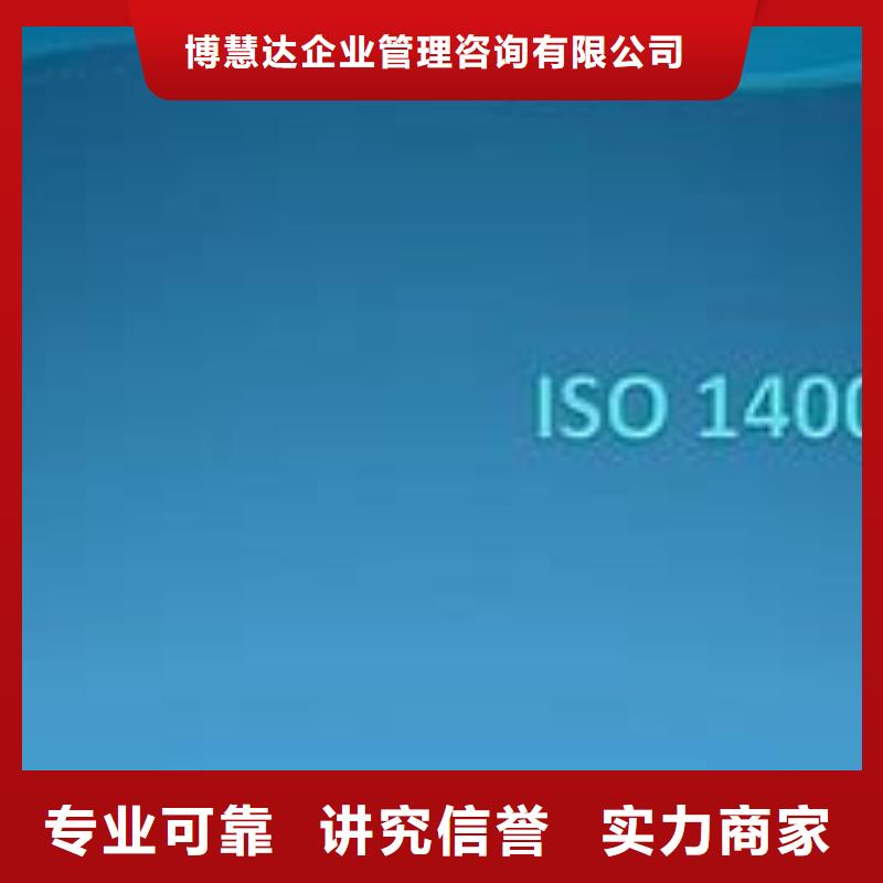 ISO14000认证ISO14000\ESD防静电认证解决方案