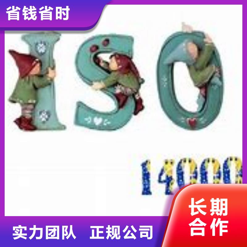 ISO14000认证_AS9100认证公司