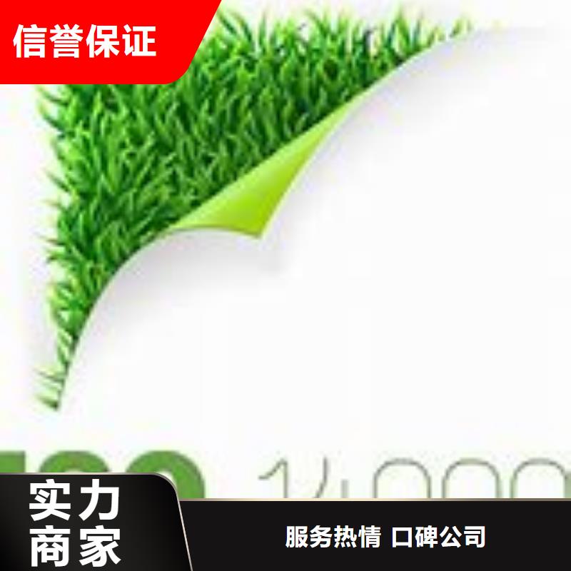 ISO14000认证AS9100认证实力商家