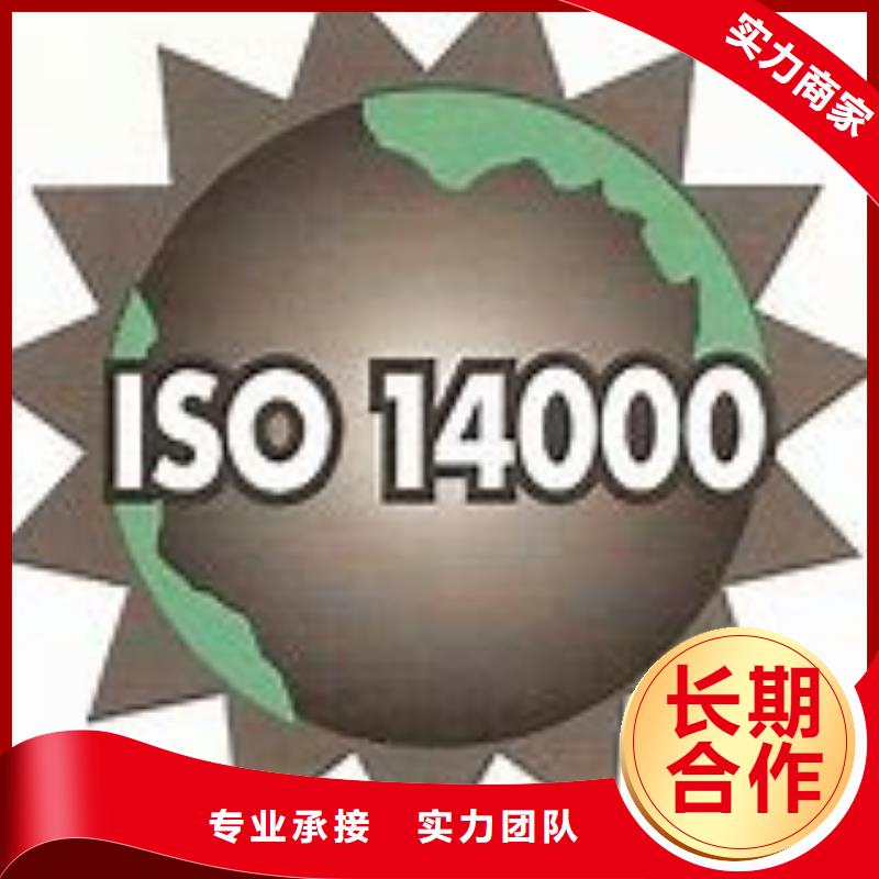 ISO14000认证IATF16949认证知名公司