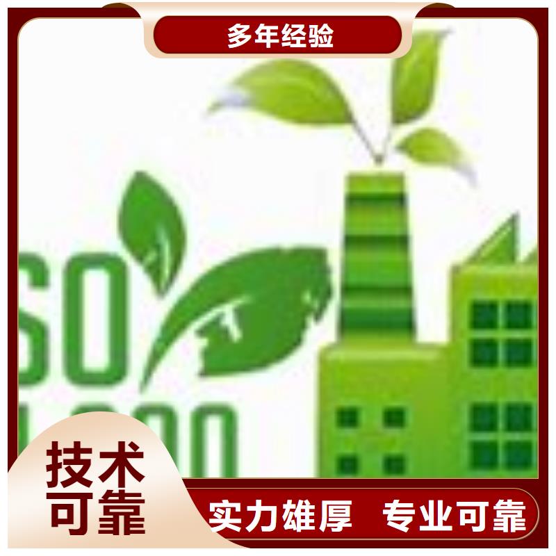 ISO14000认证HACCP认证方便快捷